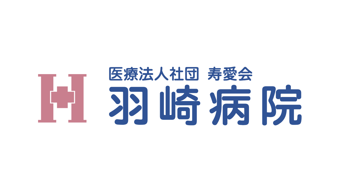 羽崎病院のロゴ