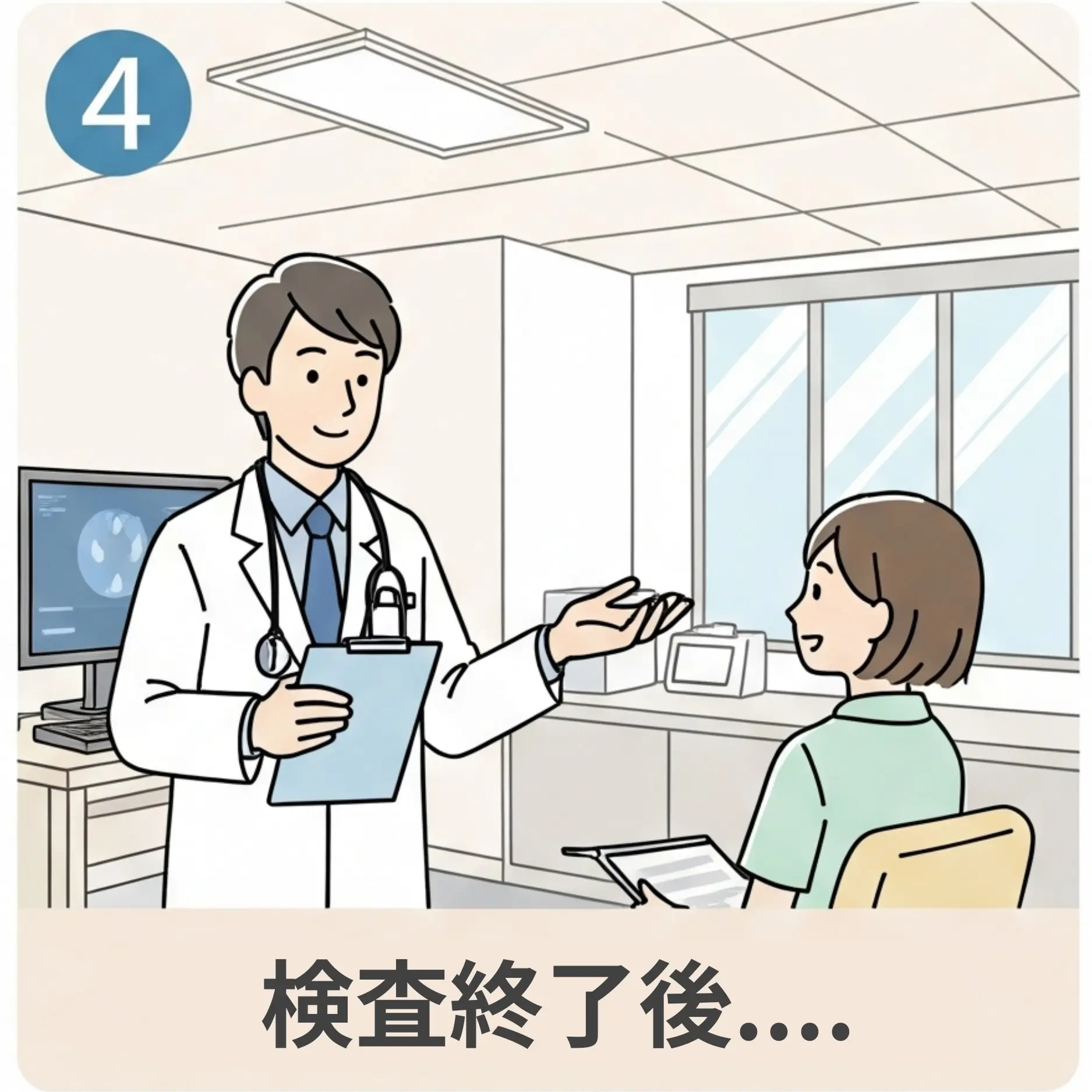 医師から説明を受ける患者