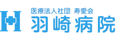 羽崎病院