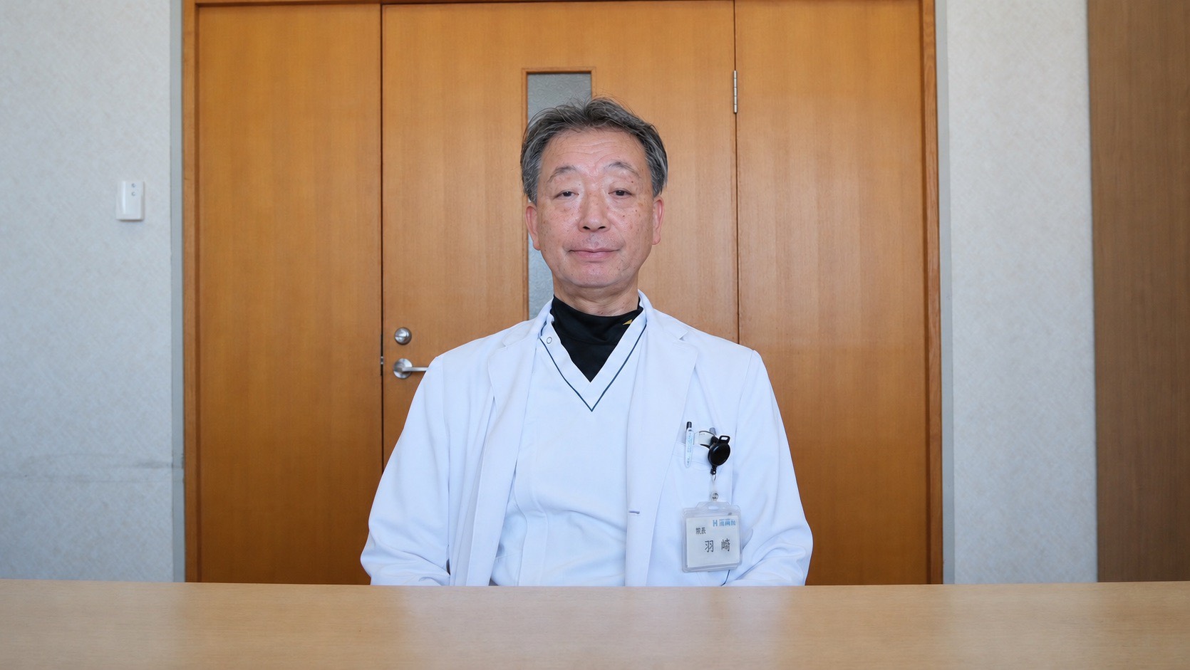 病院長